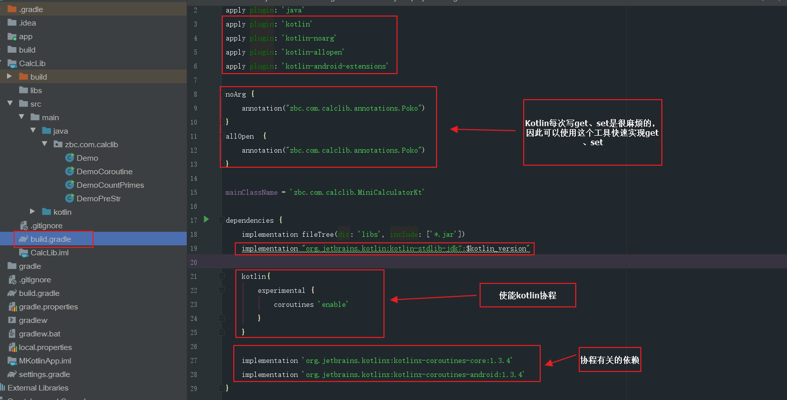 Org jetbrains android ошибка